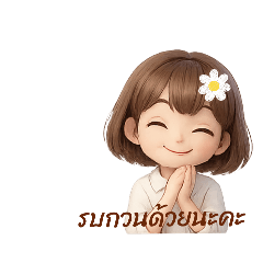 aoi cute kawaii girl.