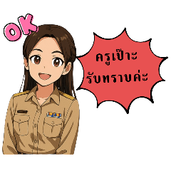 nisakorn_20250423103423