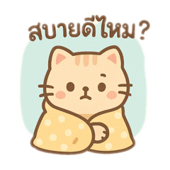Caring cat series