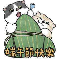 節慶的奶油小生 一整年都好用 (賓士貓)