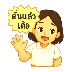 Benna Khun1