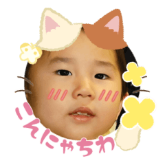 Uchinoko stamp_2025042533002