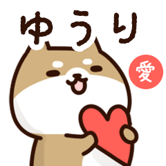 Sticker to send to yuuri love!