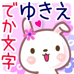 Rabbit sticker for Yukie