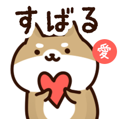 Sticker to send to subaru love!