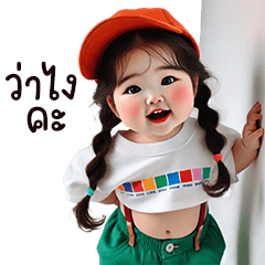 ตุ้ยนุ้ยน่ารักSS1 บิ๊กสติกเกอร์