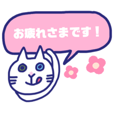 mikanのLINE スタンプ・絵文字一覧 | LINE STORE mikanのLINE スタンプ・絵文字一覧 | LINE STORE