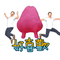 MyMoji_2768196008