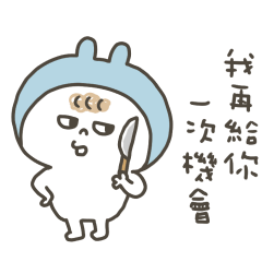 有點煩的小捲毛邦尼