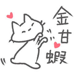 好用台語日常