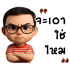 Tongbigbear_20250423195430