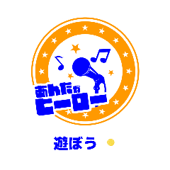 princessNANA_20250424130318