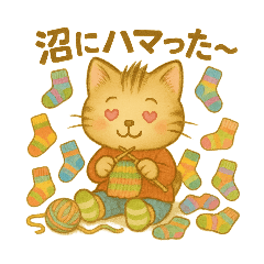あみねこちゃんの１日♥️