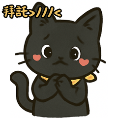 180 cat