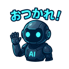 The daily life of an AI robot