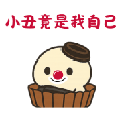 愛喝咖啡的麻糬