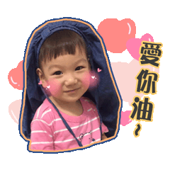 我們的小寶貝QQ來囉