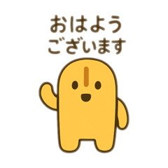 me_haniwa