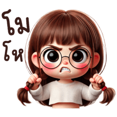 มูจิ คำพูดใช้ได้ทุกวัน