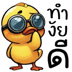 ทำไงดี !!?? @-@