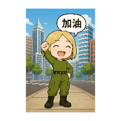 一般用語ing2