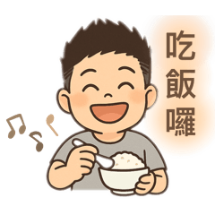 Love love 家