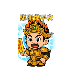 煙薰の尾巴 日常