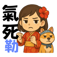 黑皮明白4