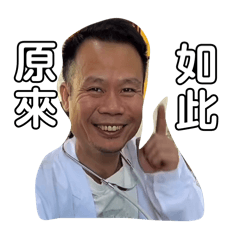 方正 為人方正
