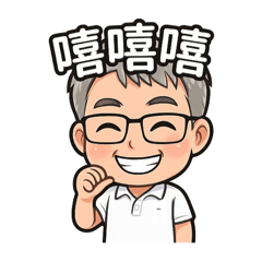 Roger的個性貼圖