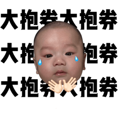 哈！大頭龍 pt.2