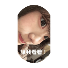 宛真真真真