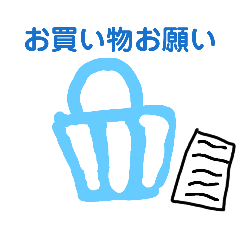 スタンプで買い物