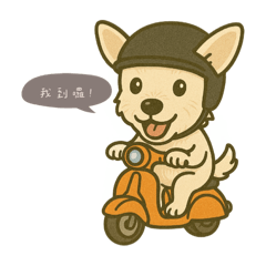 憨吉是吉欸part3