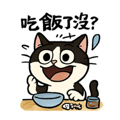 哲理俏皮賓士貓