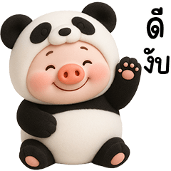 Little Piggy Panda costume