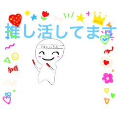Koseikundayo