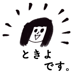 TOKIYO DESU!(Respect)