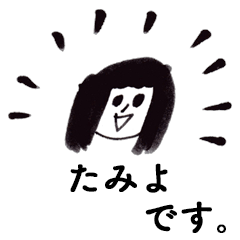 TAMIYO DESU!(Respect)
