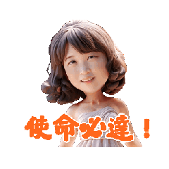 阿娥美女