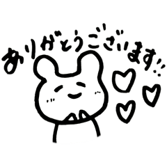 にこやかなクマ ～使いやすい敬語～