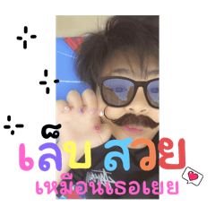 Ice_20250424153842