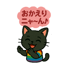 kuro_20250426105751