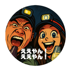 omame_20250426105427