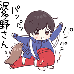To 3528hatanosan - jek3