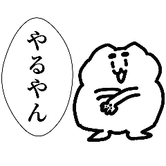 太眉猫2