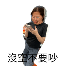 大家好！我是阿花
