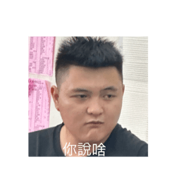 龍源Gay