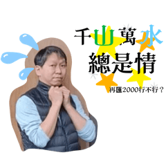 父邦