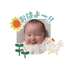 Baby-Mino